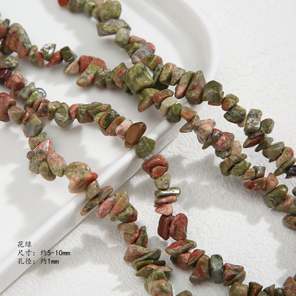 SEA STONE BEADS