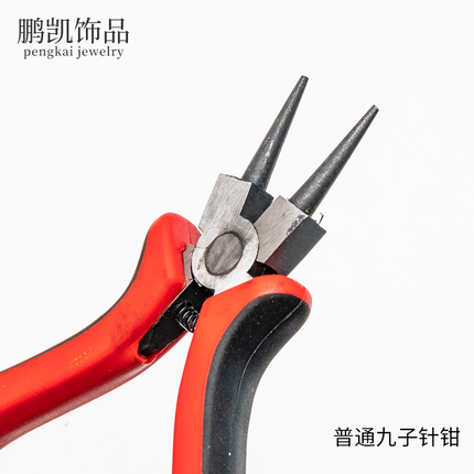 PLIER