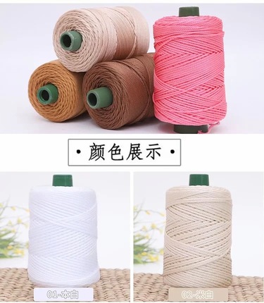 MACRAME 4MM