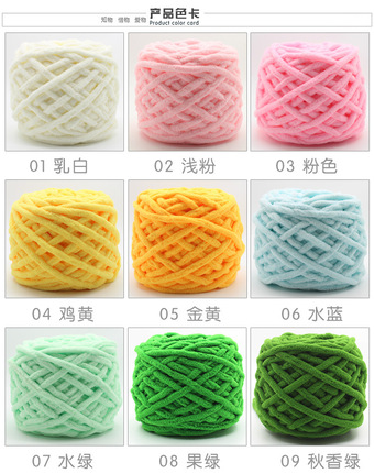 ICICLE YARN
