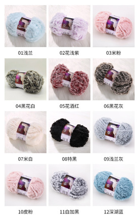 Faux fur yarn